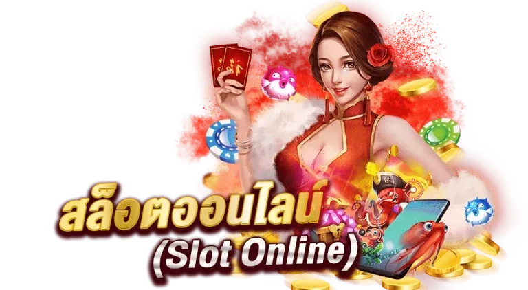 เจ้าสัว789 jili slot