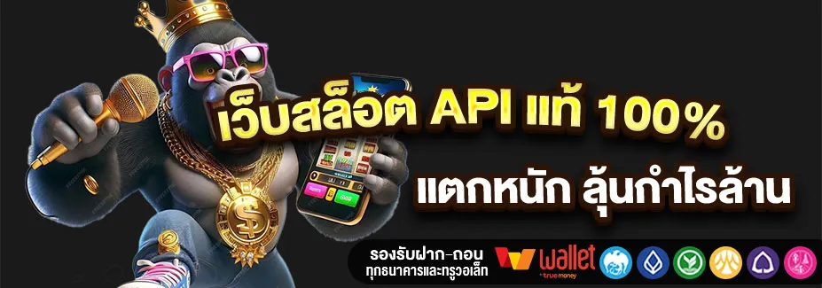 สล็อตเจ้าสัว